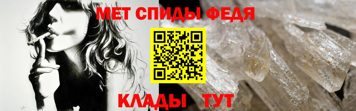Кстово  Амфетамин Розовый  Amphetamine  Вход с VPN 