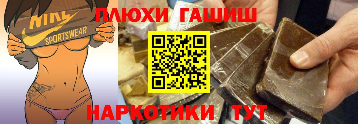 ГАШИШ ice o lator  ГАШИШ VHQ  Гашиш  Кстово  Вход с VPN 