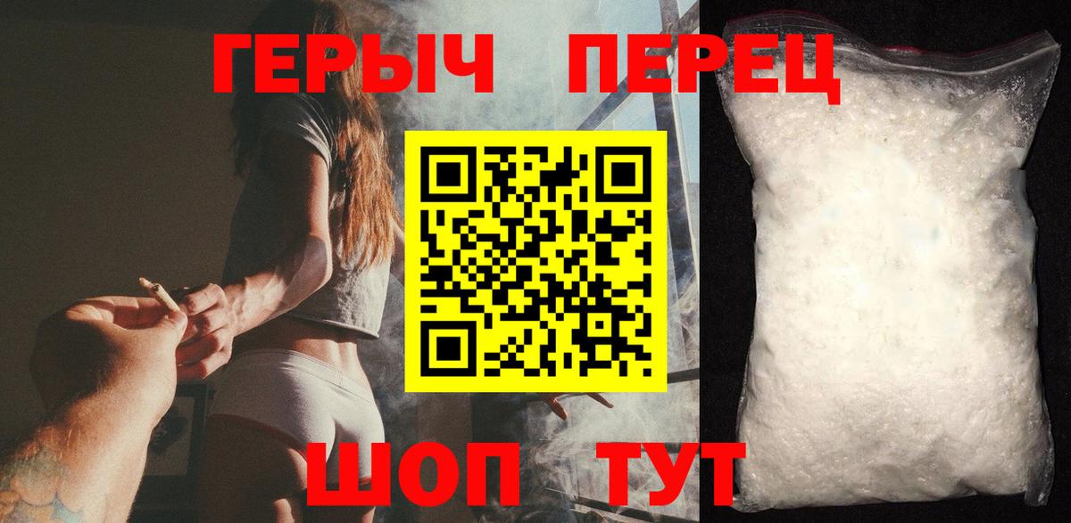 Кстово  ГЕРОИН афганец  Вход с VPN 