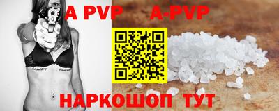 каннабис Кинель