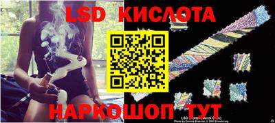 каннабис Кинель
