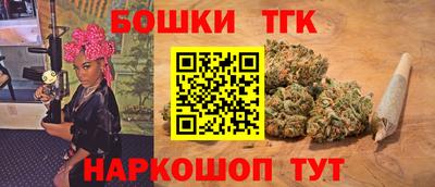 каннабис Кинель