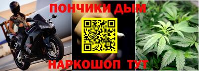 каннабис Кинель