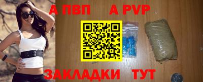 синтетический гашиш Кингисепп