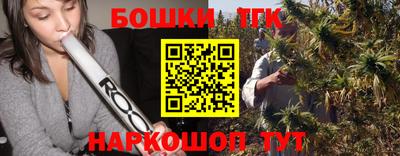 каннабис Кинель