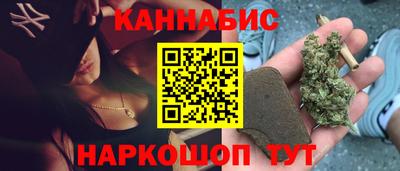 каннабис Кинель