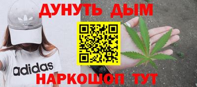 синтетический гашиш Кингисепп