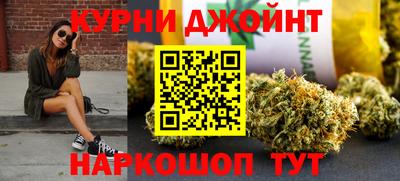 каннабис Кинель