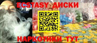синтетический гашиш Кингисепп