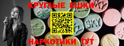 синтетический гашиш Кингисепп