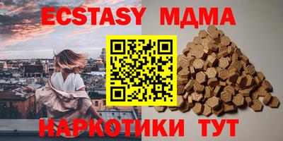 синтетический гашиш Кингисепп