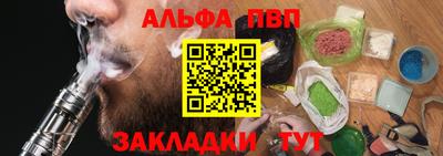 амф Канаш