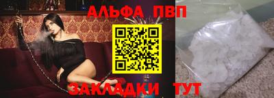 кокс Камышлов