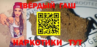 синтетический гашиш Кингисепп