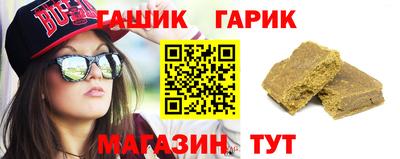 синтетический гашиш Кингисепп