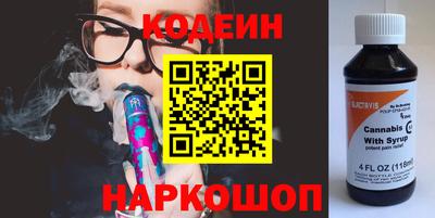 синтетический гашиш Кингисепп