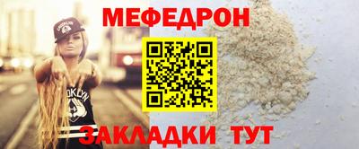 хмурый Кандалакша