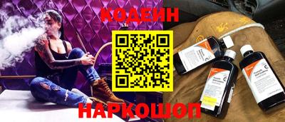 синтетический гашиш Кингисепп