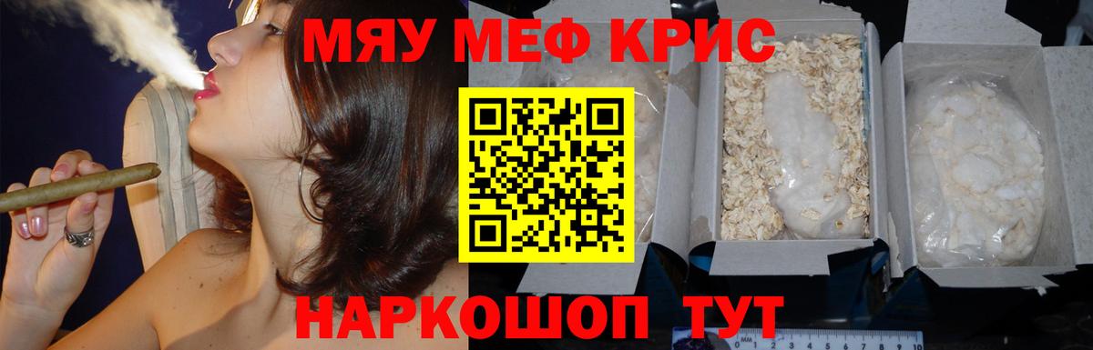 МЕФ Кстово