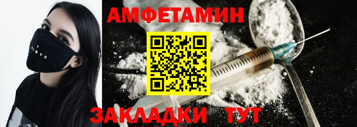 Кстово  Метамфетамин Methamphetamine  Вход с VPN  Метамфетамин Methamphetamine 