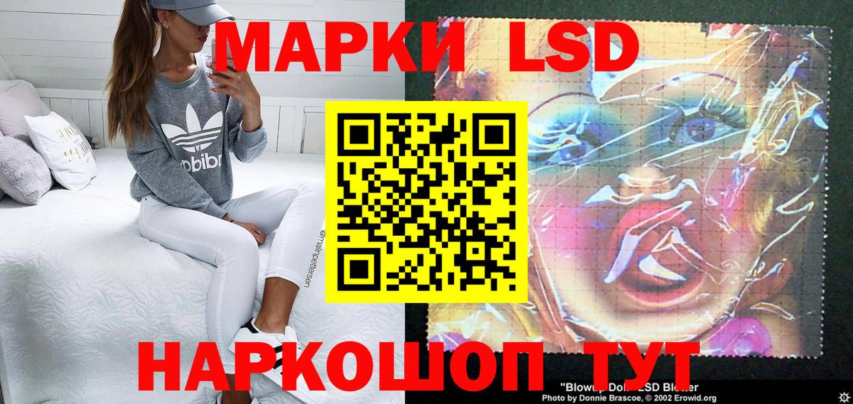 Наркотические марки  Марки NBOMe 1500мкг  Вход с VPN  Кстово 
