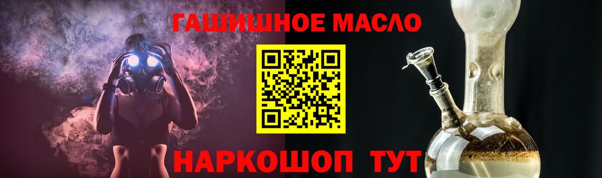 Кстово  ТГК вейп с тгк  Вход с VPN 