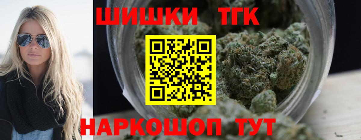 МАРИХУАНА Ganja  Конопля конопля  Бошки Шишки ГИДРОПОН  Кстово  Вход с VPN 